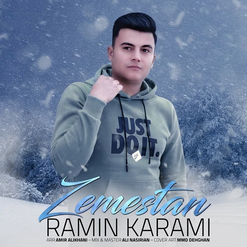 رامین کرمی زمستان